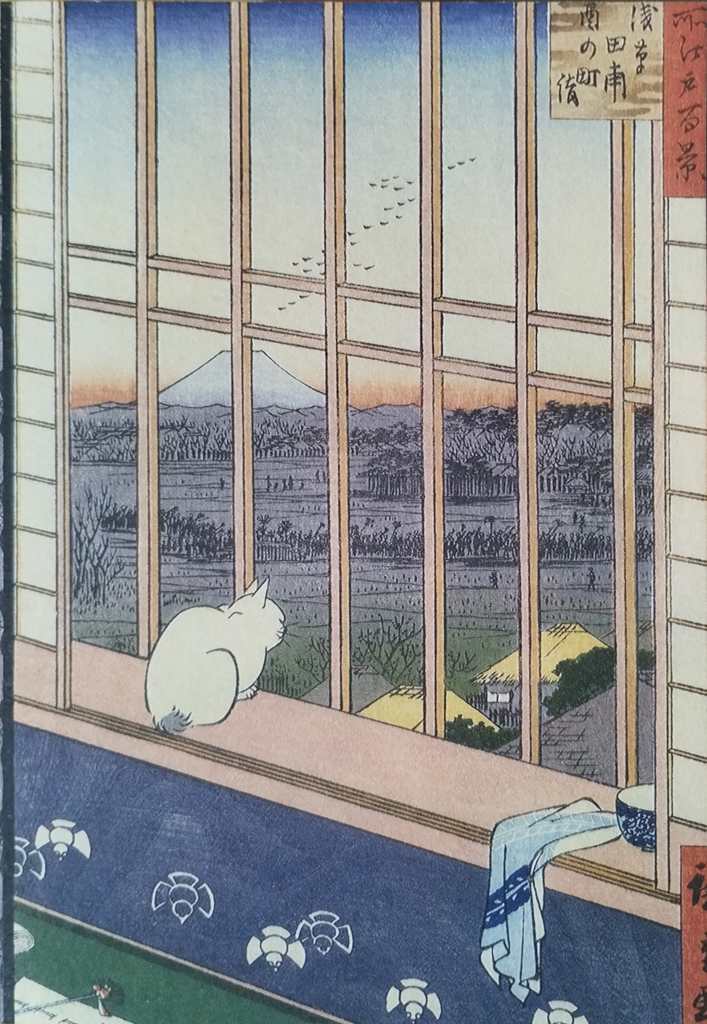 Postcard 11
